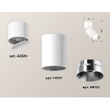 Комплект накладного поворотного светильника Ambrella light XM6312042 SWH/WH/PSL белый песок/белый/серебро полированное MR16 GU5.3 (A2220, C6312, N6132)