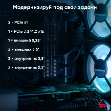 Компьютер IRU Planio 310H6SEV MT i3 12100 (3.3) 16Gb SSD 512Gb UHDG 730 FreeDOS GbitEth 400W черный (RUS) (2112845)