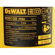 Перфоратор DeWalt D25133K-QS, SDS-plus, 800 Вт, 2,8 Дж, от сети