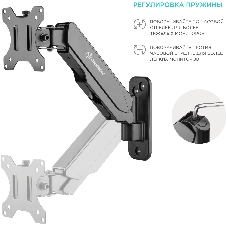 Кронштейн (держатель) ONKRON G120 для телевизора 13