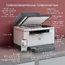 МФУ лазерное HP LaserJet M236sdw (9YG09A), A4, ч/б, печ. до 29 стр/мин., скан. до 19 стр/мин. (ч/б) 10 стр/мин. (цвет), 600 x 600 dpi, USB, RJ-45, Wi-Fi, BlueTooth, Air Print, Mopria