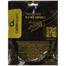 Патч-корд UTP Cablexpert cat.6, 1м, литой, многожильный, синий