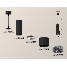Светильник Ambrella Light XP7402002 SBK/BK черный песок/тонированный MR16 GU5.3 (A2302, C6343, A2030, C7402, N7192)