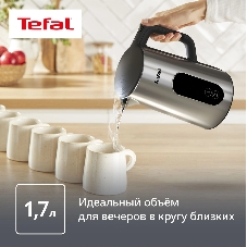 Чайник электрический Tefal KI871DE0