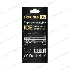 Термопрокладка ExeGate Ice EPG-16WMK (50x90x1.0 мм, 16 Вт/(м•К), теплопроводящая клейкая двухсторонняя)