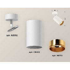 Светильник Ambrella Light XM6322004 SWH/PYG белый песок/золото желтое полированное MR16 GU5.3 (A2202, C6322, N6113)