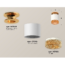 Светильник Ambrella Light XS7510122 SWH/CF белый песок/кофе MR16 GU5.3 (N7929, C7510, N7195)