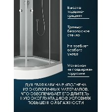 Душевая кабина BAU Dream Hit Black 90x90х215, прозрачное закаленное стекло, черная