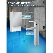 Тумба с раковиной и выпуском (тумба подвесная Bau Dream 40 + раковина BAU Hotel mini 37х23, белая, выпуск клик-клак, белый)