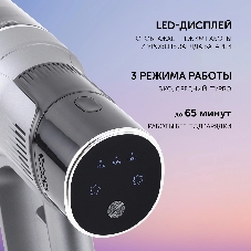Пылесос вертикальный Polaris PVCS-4010 серый, питание от аккумулятора, 150 Вт, уборка суxая/влажная, пылесборник 0.45 л