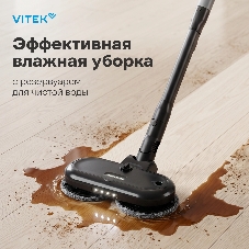 Пылесос вертикальный Vitek VT-CLS06ULTRA серый стальной/серебристый, питание от аккумулятора, 485 Вт, уборка сухая, пылесборник 0.5 л