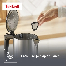 Чайник электрический Tefal KI871DE0