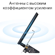 Двухдиапазонный Wi-Fi адаптер TP-Link Archer T2E AC600 PCI Express