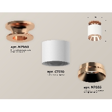 Светильник Ambrella Light XS7510140 SWH/PPG белый песок/золото розовое полированное MR16 GU5.3 (N7930, C7510, N7035)