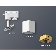 Светильник Ambrella light XT7812003 SWH/SGD белый песок/золото песок MR16 GU5.3 (A2520, C7812, N7704)