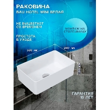 Тумба с раковиной и выпуском (тумба подвесная Bau Dream 40 + раковина BAU Hotel mini 37х23, белая, выпуск клик-клак, белый)