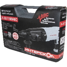 Перфоратор Интерскол П-32/1100АВС, SDS-plus, 1100 Вт, 3,4 Дж, от сети