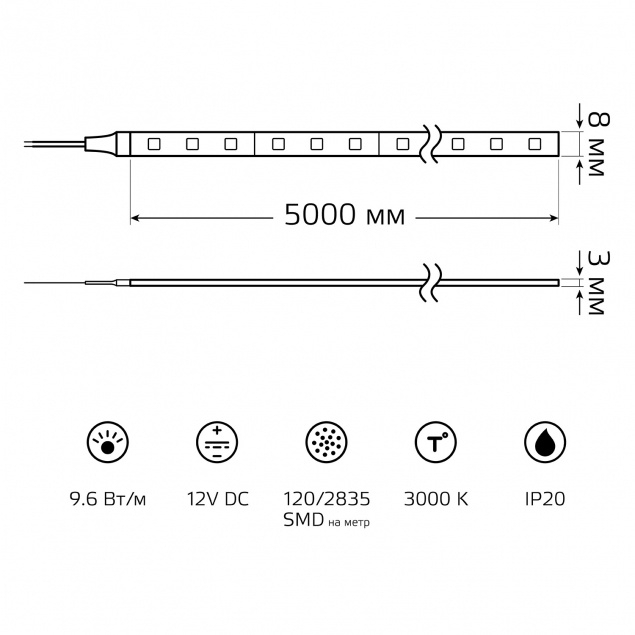 Лента светодиодная Elementary 2835/120-SMD 9.6W 12V DC теплый белый IP20 (ZIP bag 5m)