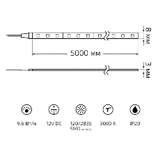 Лента светодиодная Elementary 2835/120-SMD 9.6W 12V DC теплый белый IP20 (ZIP bag 5m)