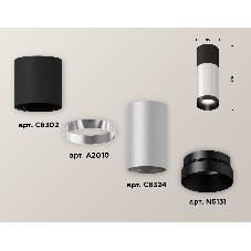 Светильник Ambrella Light XS6324060 SSL/SBK/PBK серебро песок/черный песок/черный полированный MR16 GU5.3