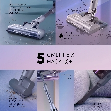 Пылесос вертикальный Polaris PVCS-4010 серый, питание от аккумулятора, 150 Вт, уборка суxая/влажная, пылесборник 0.45 л