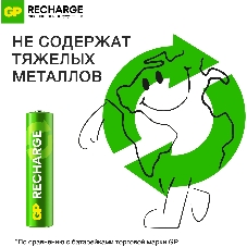 Аккумулятор GP Smart Energy 40AAAHCV-2CRSBC2 AAA NiMH 400mAh (2шт)