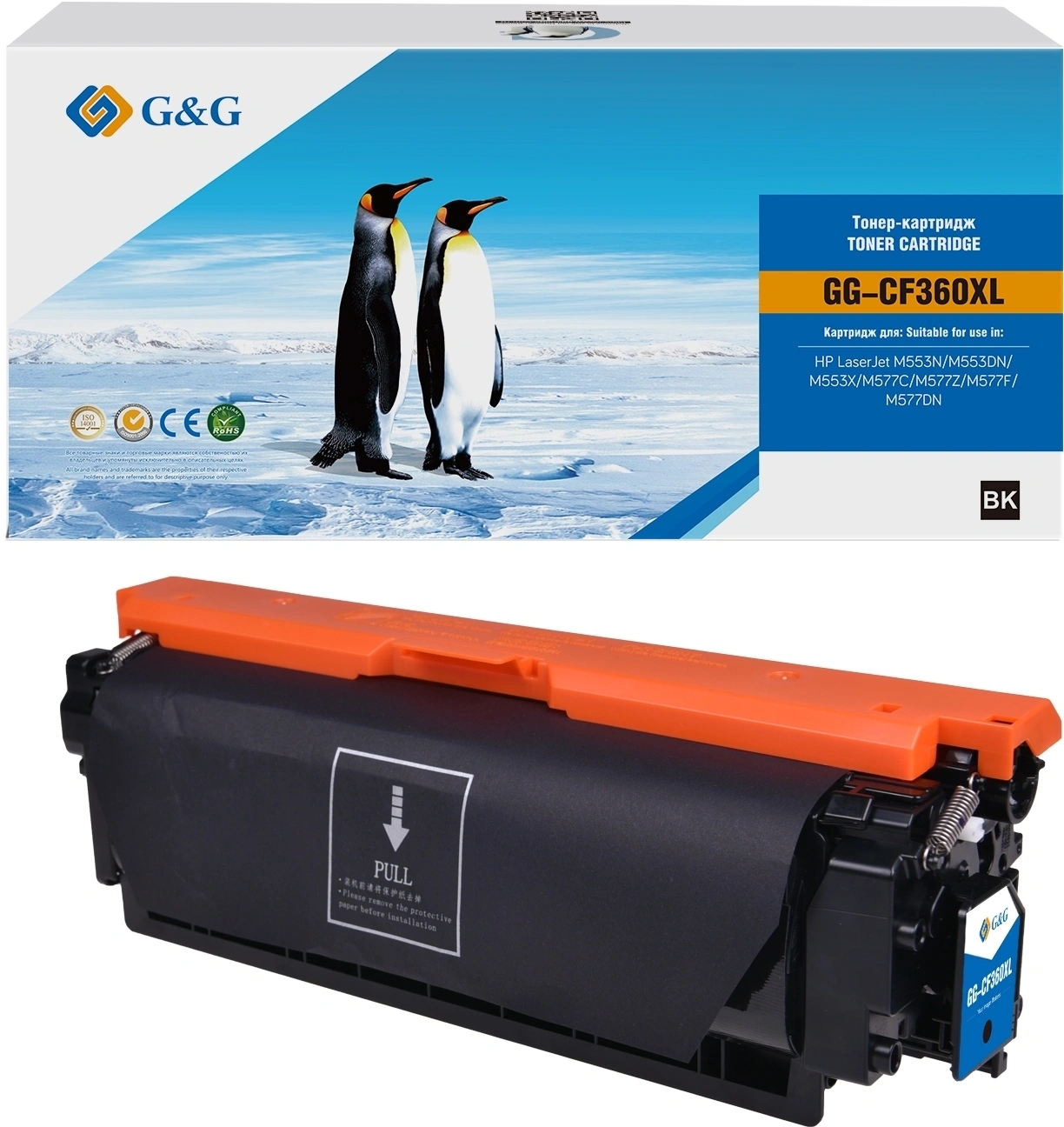 Картридж лазерный G&G GG-CF360XL черный (12500стр.) для HP CLJ M552DN/M553N/M553DN/M553X/M577C/M577Z/M577F/M577DN