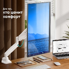 Кронштейн для мониторов Onkron G80 BW черный/белый 13