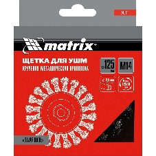 Щетка Matrix для УШМ, 125 мм, М14, 