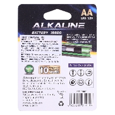 Батарея Deli E18500 AA (2шт) блистер