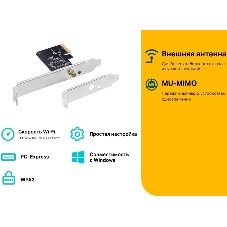 Двухдиапазонный Wi-Fi адаптер TP-Link Archer T2E AC600 PCI Express