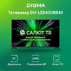 Телевизор Digma 43