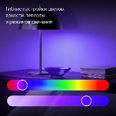 Умная лампочка Яндекс YNDX-00557