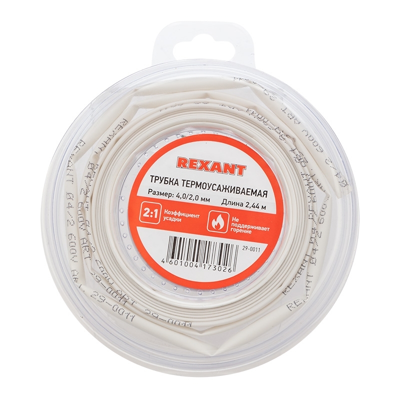 Трубка термоусаживаемая Rexant 4,0/2,0 мм белая, ролик 2,44 м