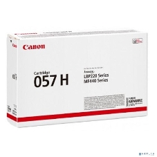 Картридж лазерный Canon 057 H черный (10000 стр.) для Canon MF449x/MF446x/MF445dw/MF443dw, LBP225x/LBP226dw/LBP223dw