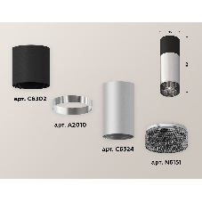Светильник Ambrella Light XS6324061 SSL/SBK/BK серебро песок/черный песок/тонированный MR16 GU5.3 (C6302,A2010,C6324,N6151)