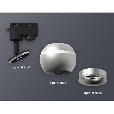 Светильник Ambrella light XT1103020 SSL/MCH серебро песок/хром матовый MR16 GU5.3 LED 3W 4200K (A2521, C1103, N7013)