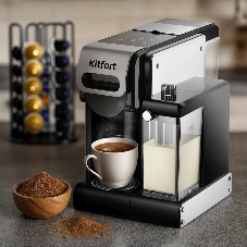 Кофемашина Kitfort КТ-7675 1460Вт фиолетовый/нержавеющая сталь