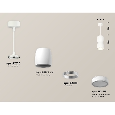 Светильник Ambrella Light XP1141030 SWH/FR белый песок/белый матовый MR16 GU5.3 (A2310, C1141, A2011, C1141, N7120)