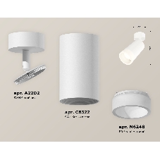 Светильник Ambrella Light XM6322011 SWH/FR белый песок/белый матовый MR16 GU5.3 (A2202, C6322, N6248)