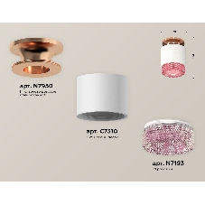 Светильник Ambrella Light XS7510142 SWH/PI белый песок/розовый MR16 GU5.3 (N7930, C7510, N7193)