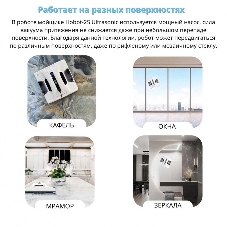 Робот для мойки окон Hobot-2S