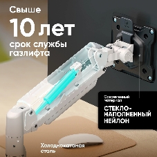 Кронштейн для мониторов Onkron G80 BW черный/белый 13