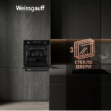 Духовой шкаф электрический Weissgauff EOM 741 PDB Black Edition черный