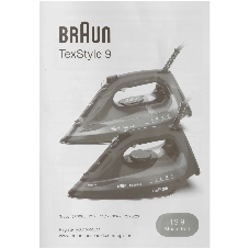 Утюг Braun TexStyle 9 SI9661VI фиолетовый/черный, 3100 Вт, 60 г/мин, 250 г/мин, 330 мл