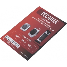 Тепловентилятор Ресанта ТВК-3, серый, 2000 Вт, 20 м2, термостат 67/2/5