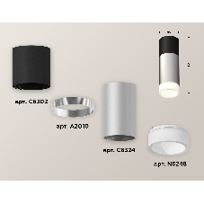Светильник Ambrella Light XS6324062 SSL/SBK/FR серебро песок/черный песок/белый матовый MR16 GU5.3