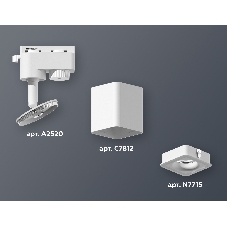 Светильник Ambrella light XT7812020 SWH белый песок MR16 GU5.3 (A2520, C7812, N7715)