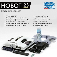 Робот для мойки окон Hobot-2S