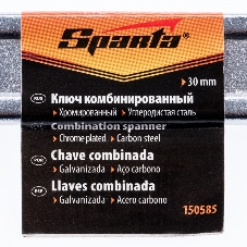 Ключ комбинированный Sparta 30 мм, хромированный